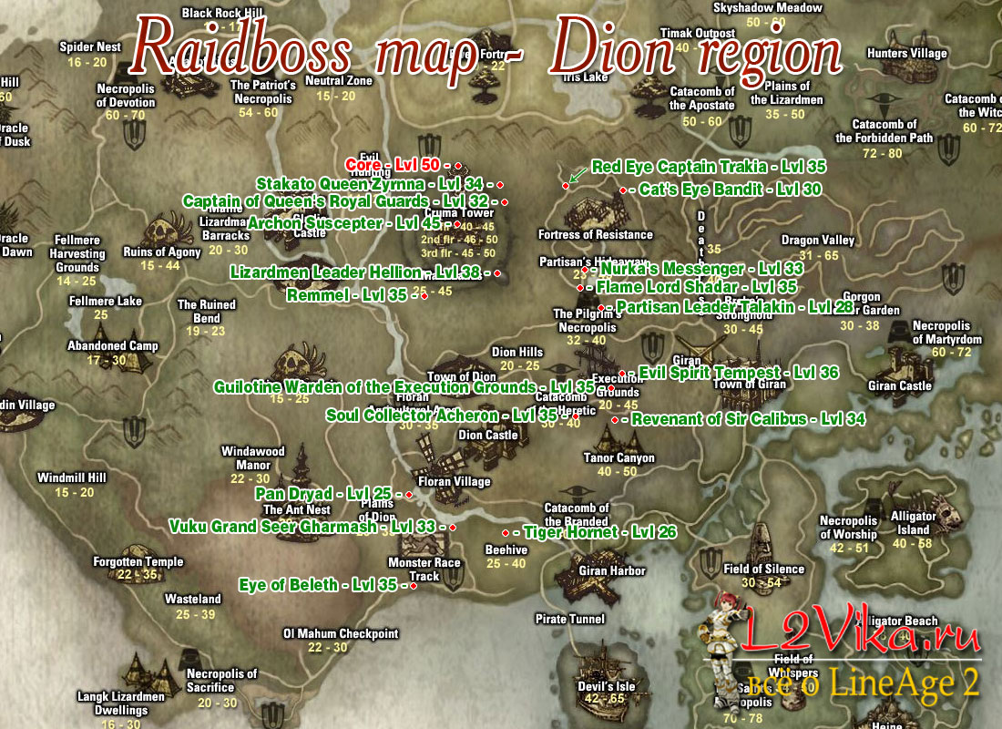 Расположение рейдбоссов на территории Диона - Dion area raidboss map - L2Vika.ru