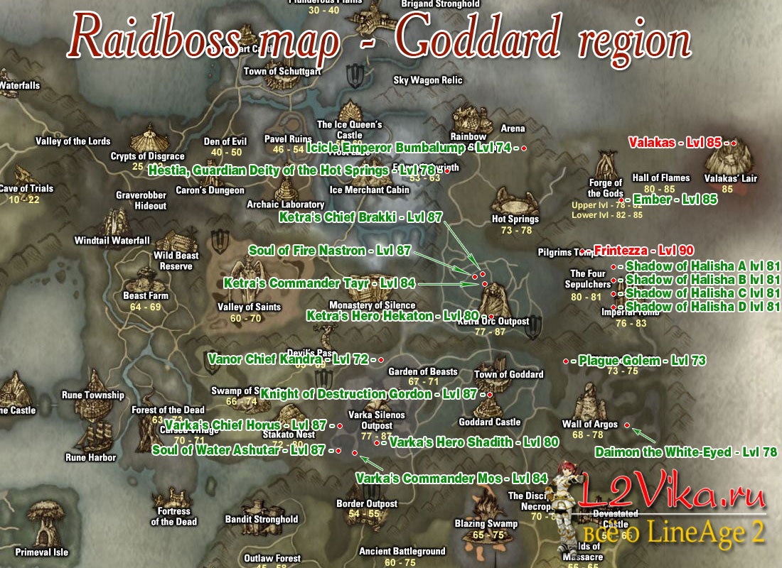 Расположение рейдбоссов на территории Годдарда - Goddard area raidboss map - L2Vika.ru