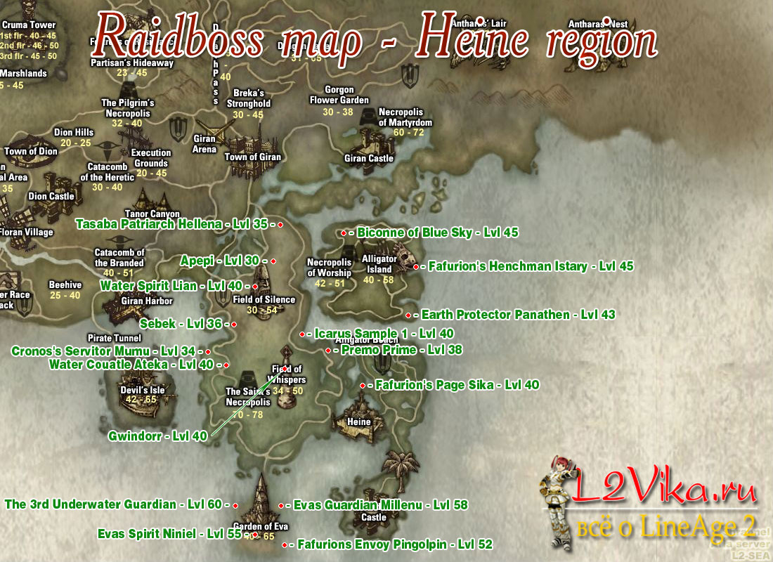 Расположение рейдбоссов на территории Хейне - Heine area raidboss map - L2Vika.ru