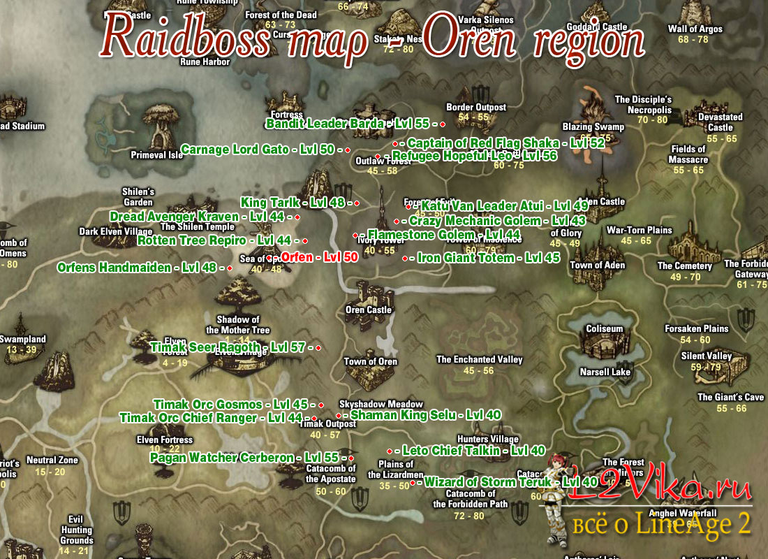 Расположение рейдбоссов на территории Орена - Oren area raidboss map - L2Vika.ru