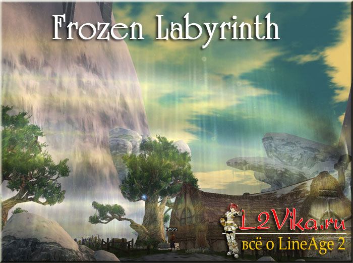 Frozen Labyrinth - L2Vika.ru