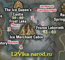 Квесты на проход к рейдбоссу Ice Fairy Sirra - L2Vika.ru