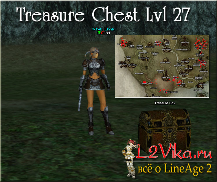 Treasure Chest level 27 - L2Vika.ru