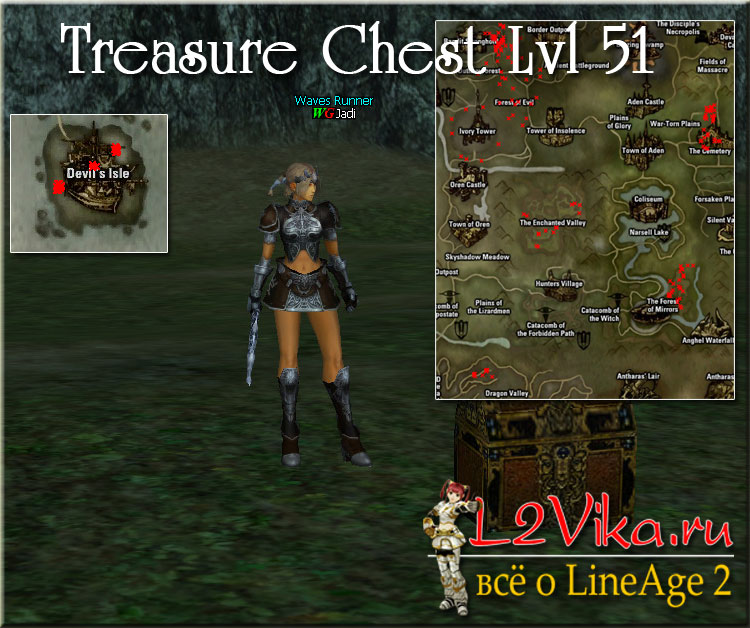 Treasure Chest level 51 - L2Vika.ru