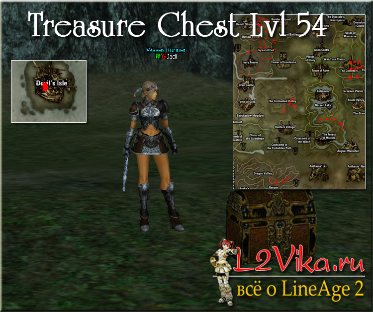 Treasure Chest level 54 - L2Vika.ru
