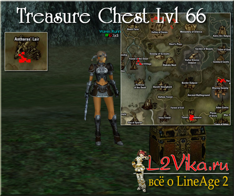 Treasure Chest level 66 - L2Vika.ru