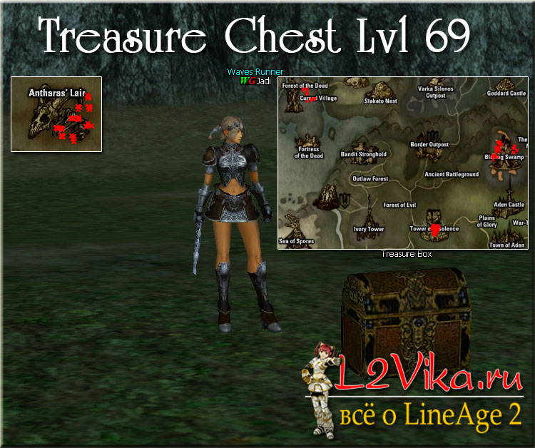 Treasure Chest level 69 - L2Vika.ru