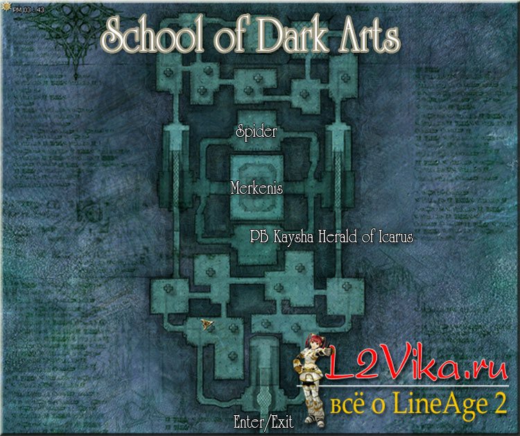 School of Dark Arts - Школа Темных Искусств - L2Vika.ru